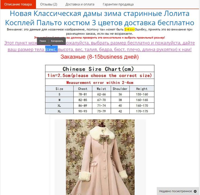    AliExpress, , , 