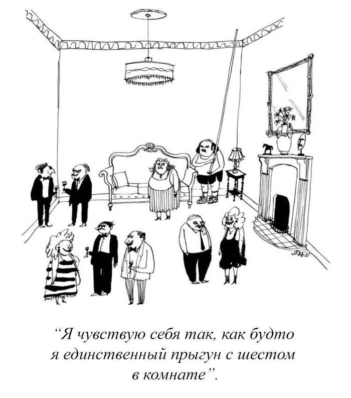 Как нарочно | Пикабу