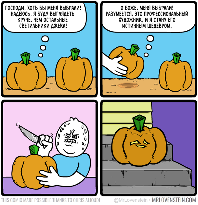 jack o lantern - Comics, Mrlovenstein, Halloween pumpkin, Pumpkin, Translated by myself