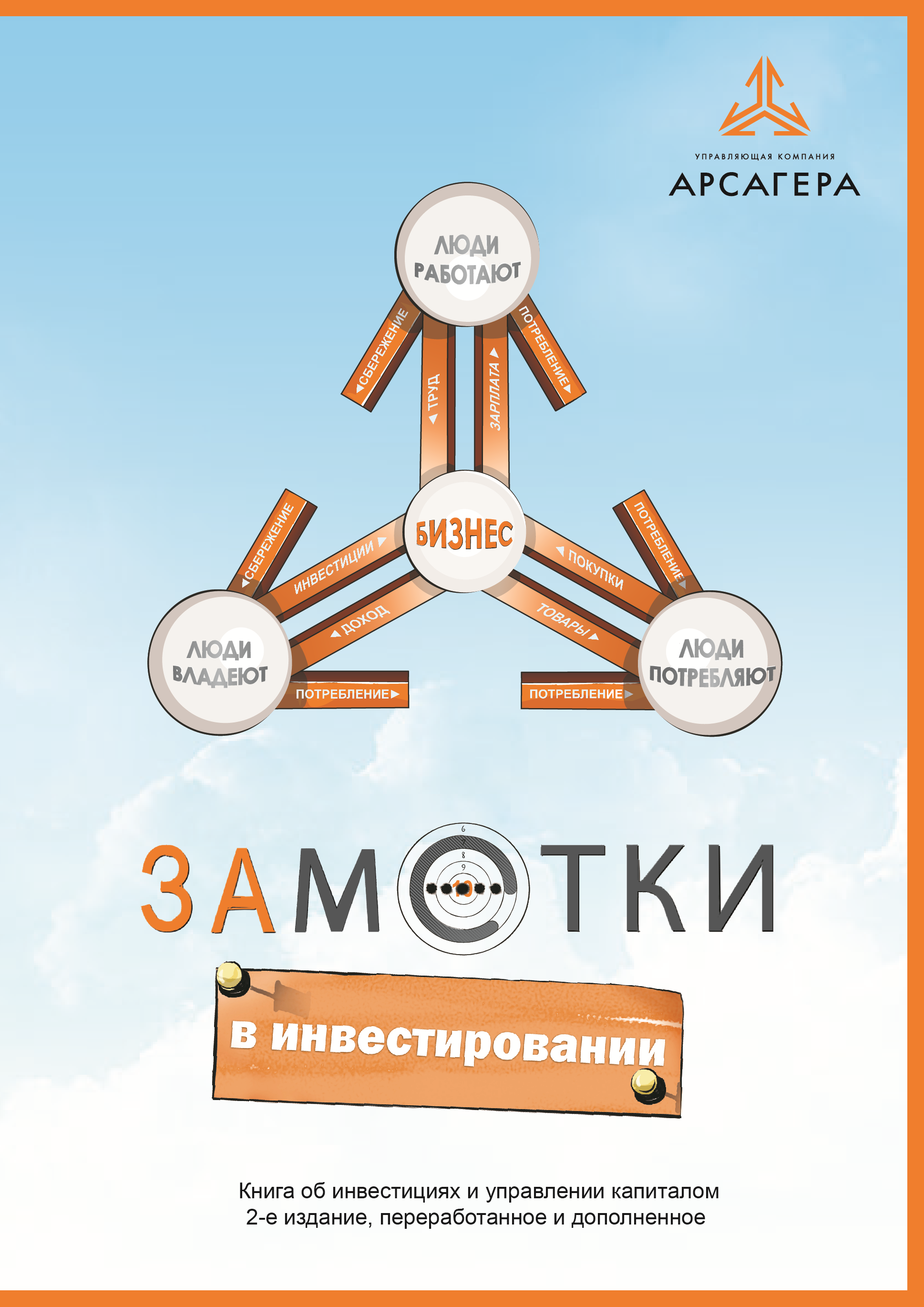 Не комплексуй 1000 способов познакомиться с девушкой скачать бесплатно международные знакомства мулатки