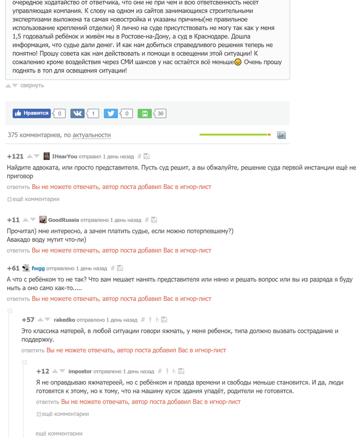 Суть да рассудят...кто кого да почем....древняя мудрость да вот только где она?
