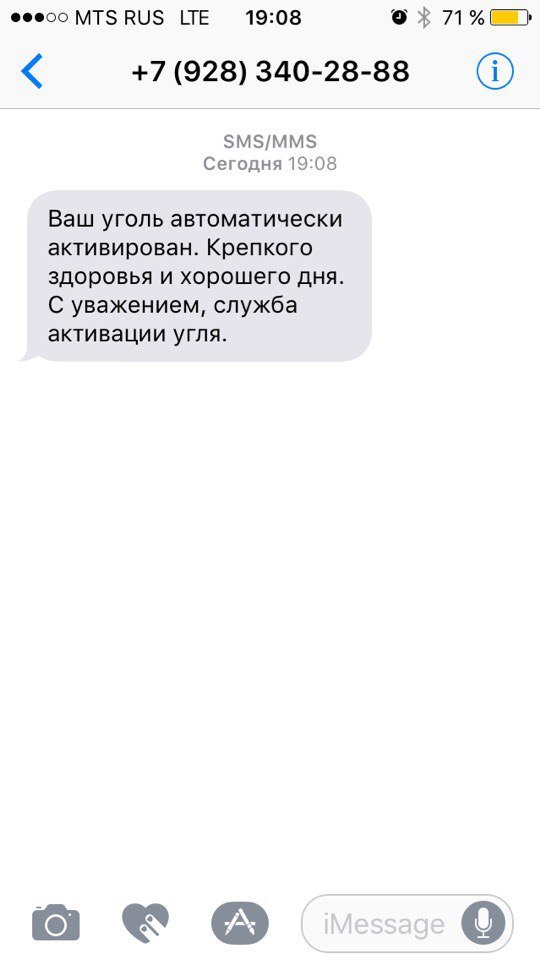 Проверено: уголь действительно активировался - Активированный уголь, Длиннопост, Проверено, Контроль качества