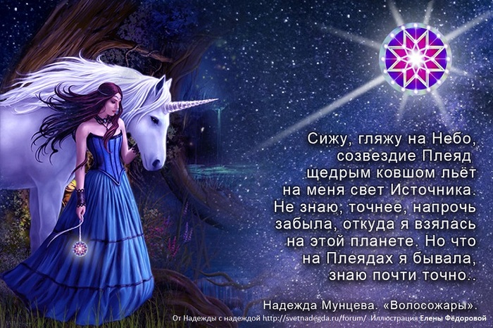 Volosozhary - My, Story, Fairy tales in a new way, Dragon, Baba Yaga, Veles, Fantasy, Longpost