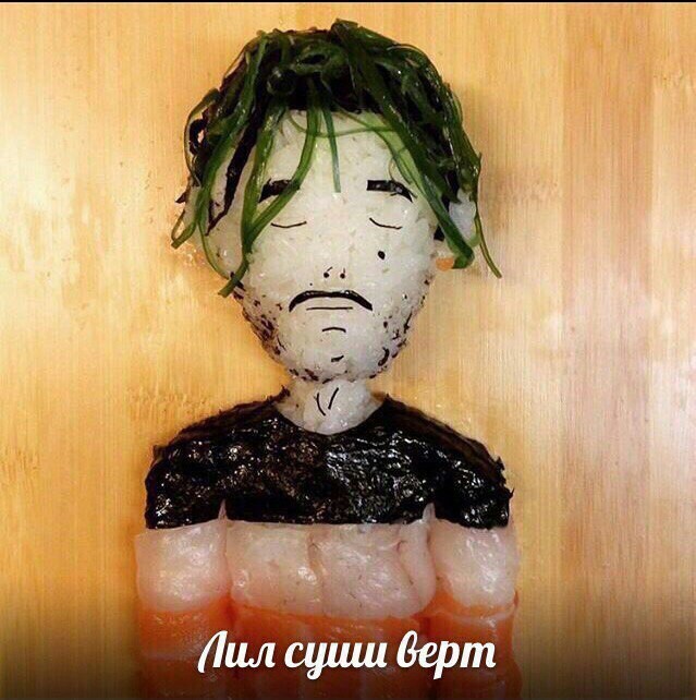 Онигирь в виде  хип-хоп исполнителя :  Lil Uzi Vert - Рэп, Роллы, Суши, Хип хоп, Онигири, Hip-Hop