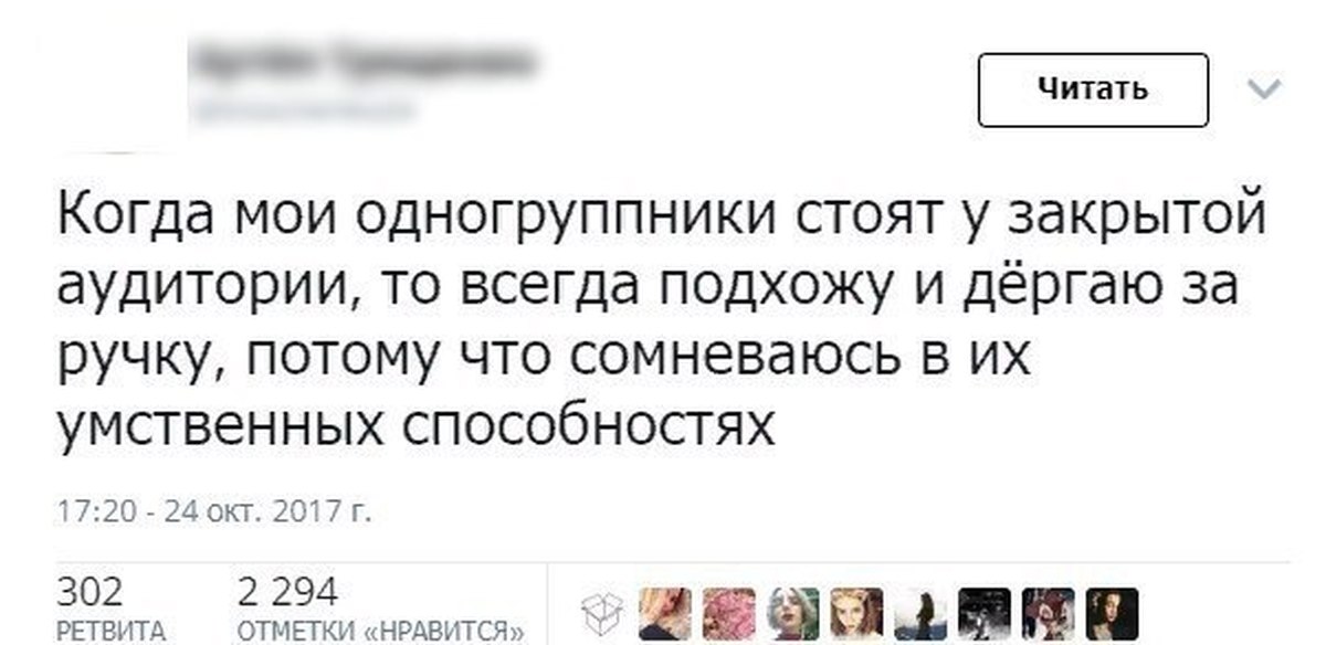 Не общаюсь с одногруппниками. Одногруппники. Одногруппники юмор. Приколы про одногруппников. Тупые одногруппники.