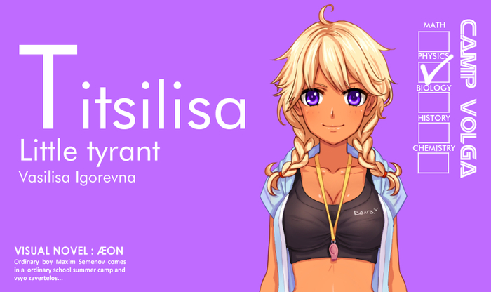 Hello, my name is Sasha. - My, EON, Sasha Givental, , Not anime, Visual novel, Copyright, Orikanekoi, Anime, Longpost