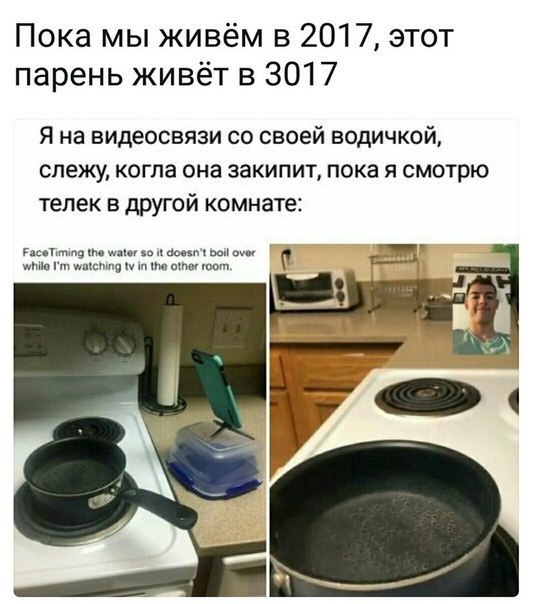 Будущее уже здесь - Будущее, Находчивость, Видеосвязь