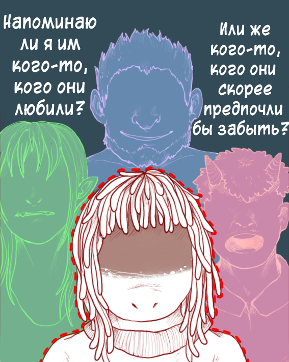 About people - Comics, Iguanamouth, Translated by myself, Longpost