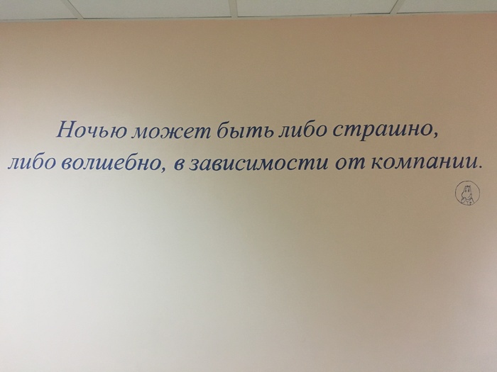 At the children's clinic. - My, Humor, Polyclinic, Interesting, Fun, Vital, promiscuity, Children