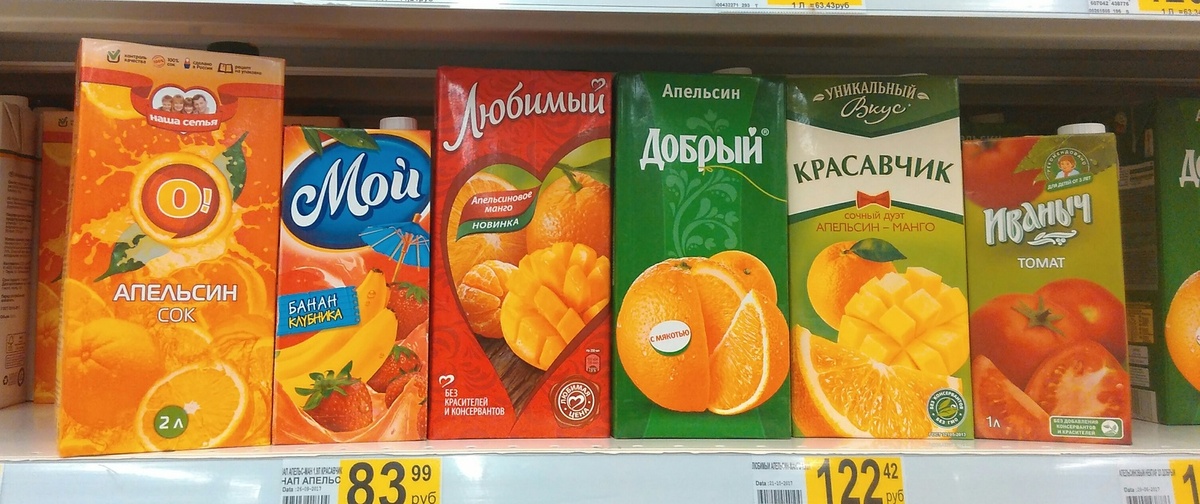 Прикол с соками картинки
