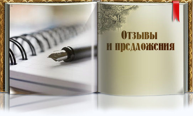 Про отзывы о работодателе. - Моё, Работа, Отзыв, Работодатель, Служба безопасности