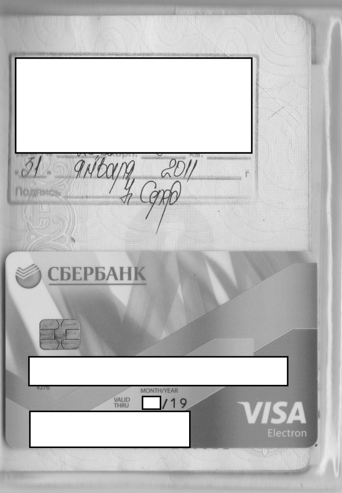 How Sberbank treats its customers - My, Sberbank, Contribution, Fraud, Deception, Longpost