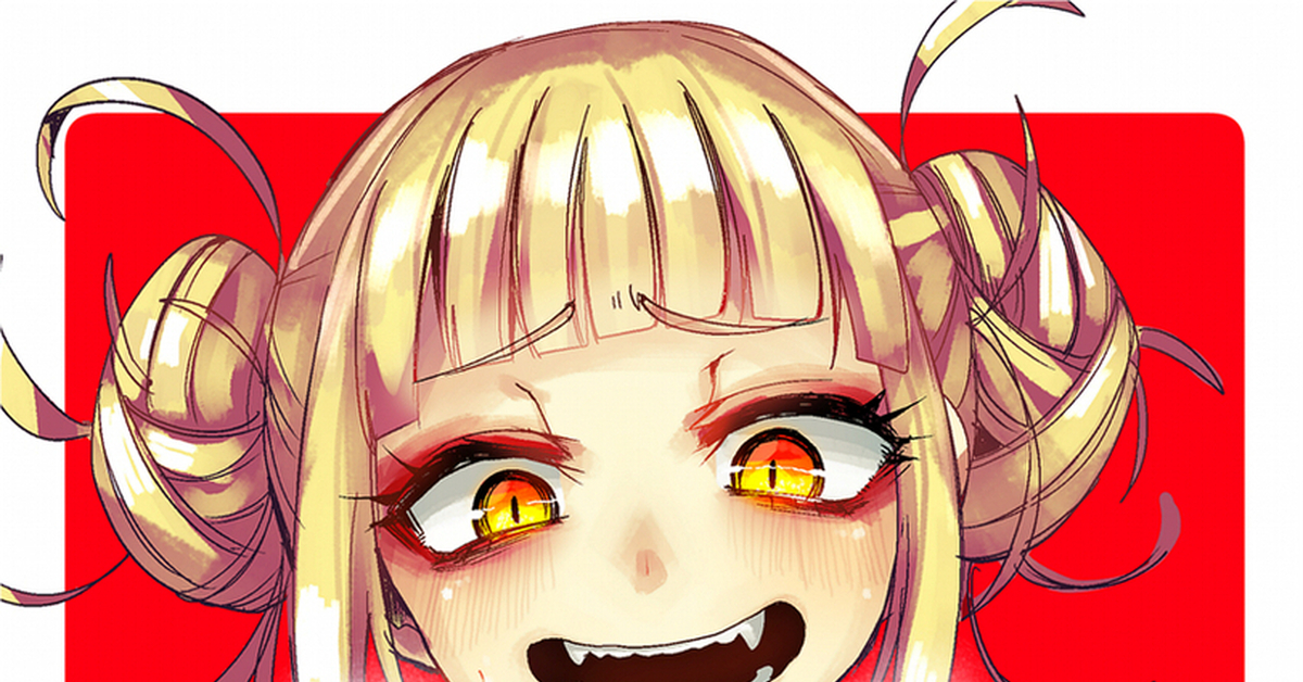 Koisuru Toga Himiko By Nishinozawa Kaorisuke