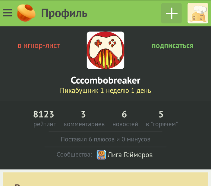     .     C-c-combo breaker  Mail.ru , , , Cccombobreaker, , 