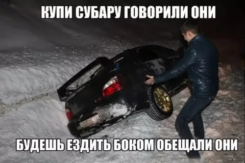 Затраты на содержание старого японского автомобиля - Моё, Авто, Затраты, Содержание авто, Subaru, Legacy, Subaru legacy, Длиннопост