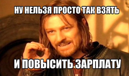 Попытка шантажа vs принципиальность. часть 1: Причины раздора - Моё, Шантаж, Администрация президента, Полиция, ЗАО, Принципы, ООО Интегратор, Длиннопост, Коррупция