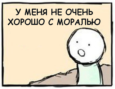 Попытка шантажа vs принципиальность. часть 1: Причины раздора - Моё, Шантаж, Администрация президента, Полиция, ЗАО, Принципы, ООО Интегратор, Длиннопост, Коррупция