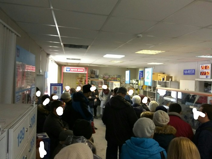 Post office #58. Irkutsk, Vampilova. - My, Post office, Blitz speed without boundaries