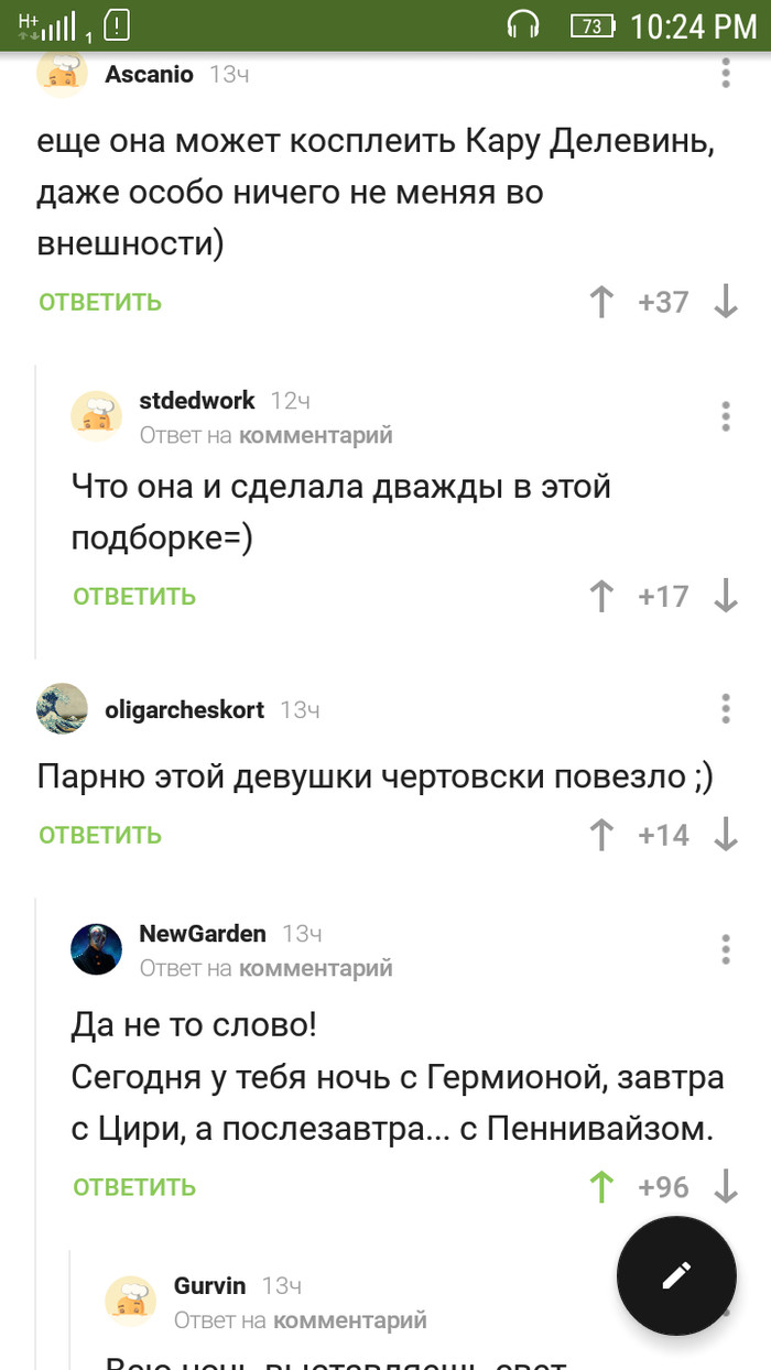 Разнообразие