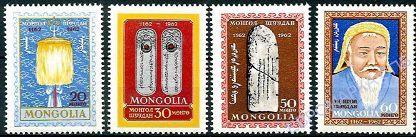 Я раньше не понимал, за что монголы любят Чингиз-хана чингисхан, средневековые монголы, история, Блог, не мое, Копипаста, длиннопост
