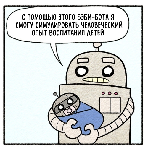 baby bot - Comics, Translated by myself, Doodle for Food, Longpost