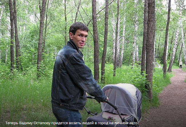 A gazelle was taken away from Omsk Mimino, who took fellow villagers to the city for free - Omsk, Driver, Gazelle, Court