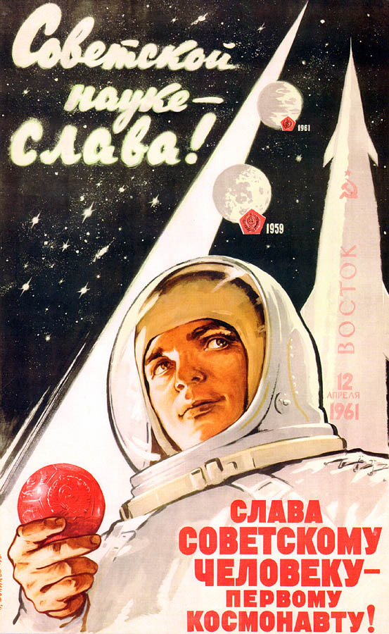 Born to make a fairy tale come true. - Soviet posters, Space, the USSR, Longpost