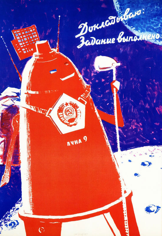 Born to make a fairy tale come true. - Soviet posters, Space, the USSR, Longpost