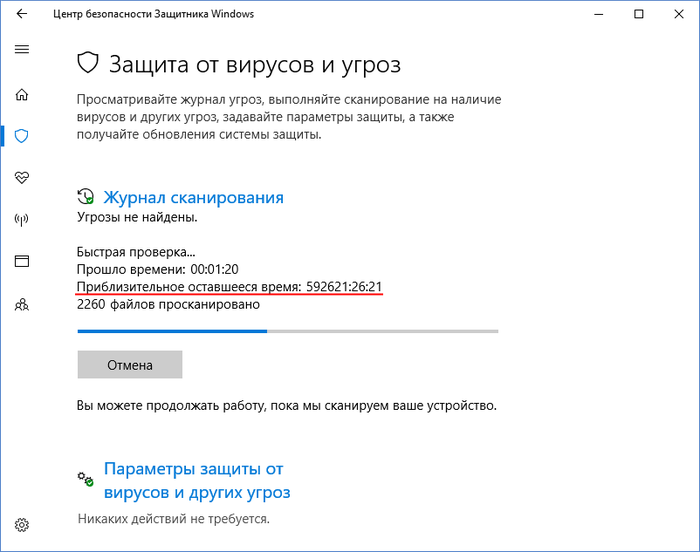 ,  ... Windows 10, Insiders, Prewiew