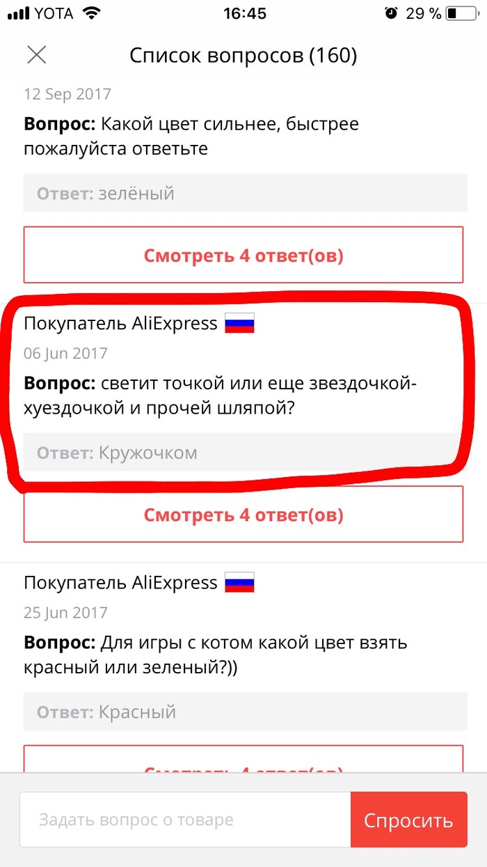 / AliExpress,  , 