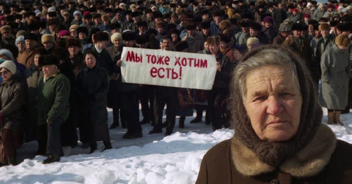Прозябание. Нищие пенсионеры.