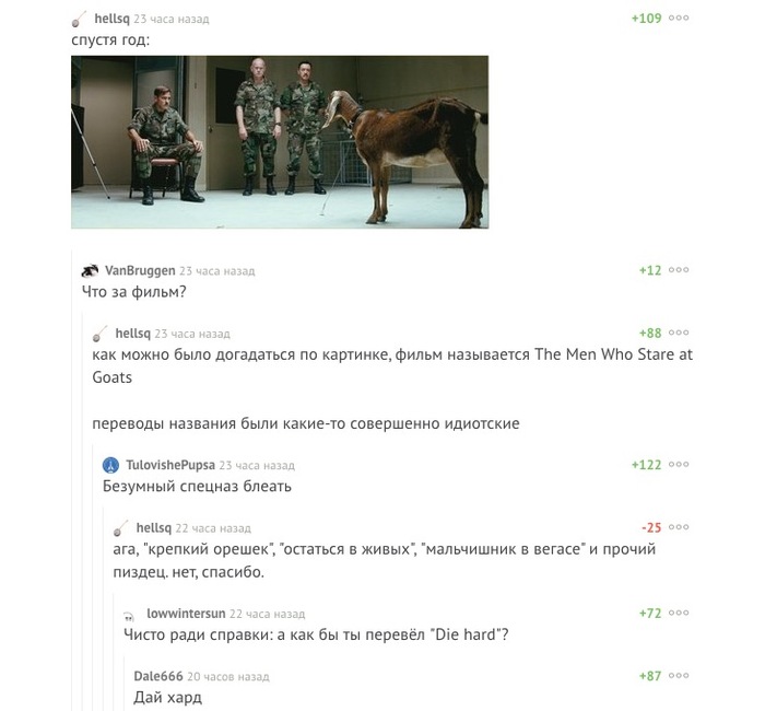 The Russian translation is merciless. - Comments, , Translation