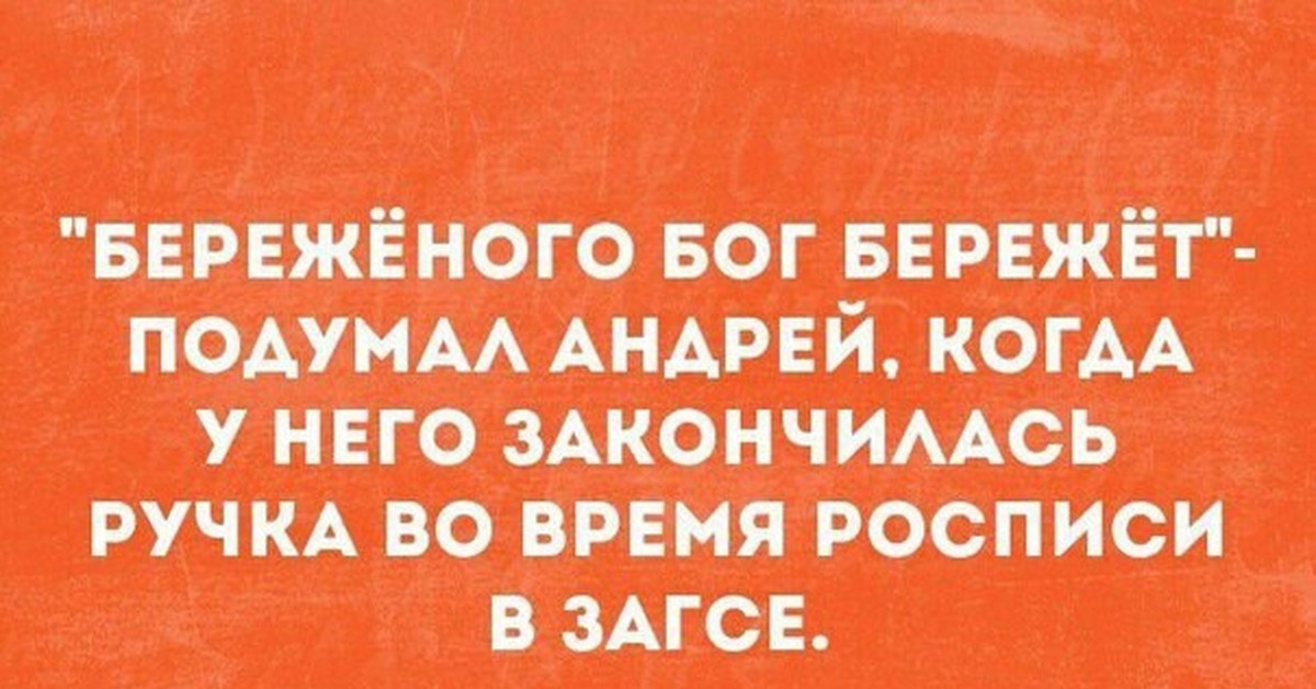 С выходом на работу после отпуска прикольные