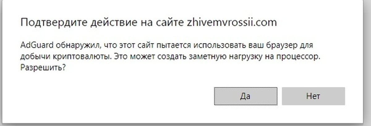 Действие сайт. Как подтвердить действие на сайте.