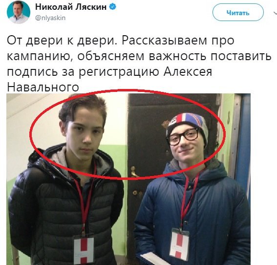 Lyaskin, tell me, a 46-year-old man who has seen a lot of things in life, what can these two schoolchildren explain to me?) - Politics, , Opposition, Pupils, Twitter