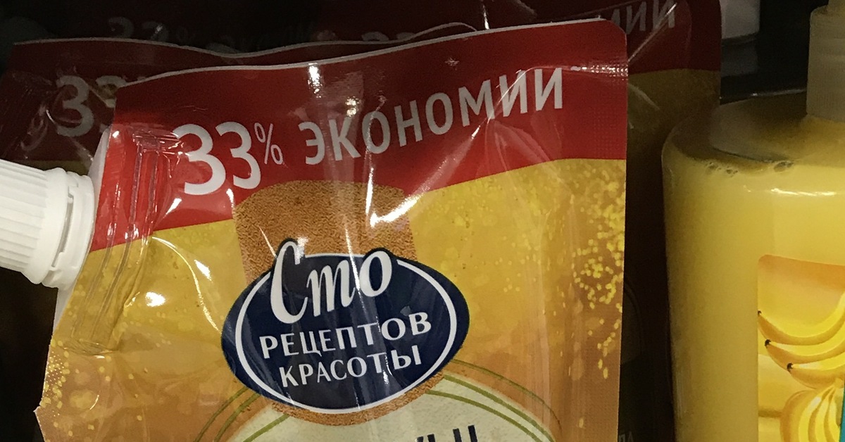 Дорогая, это шампунь | Пикабу