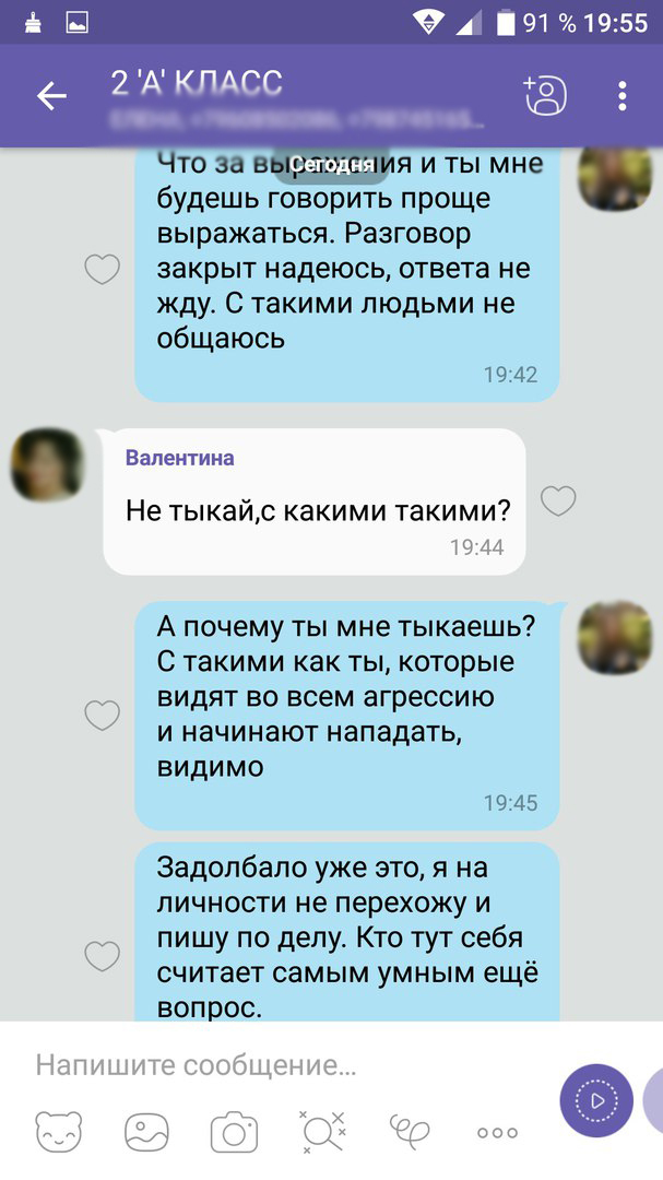 Фото Для Группы Класса Фото Для Группы Класса