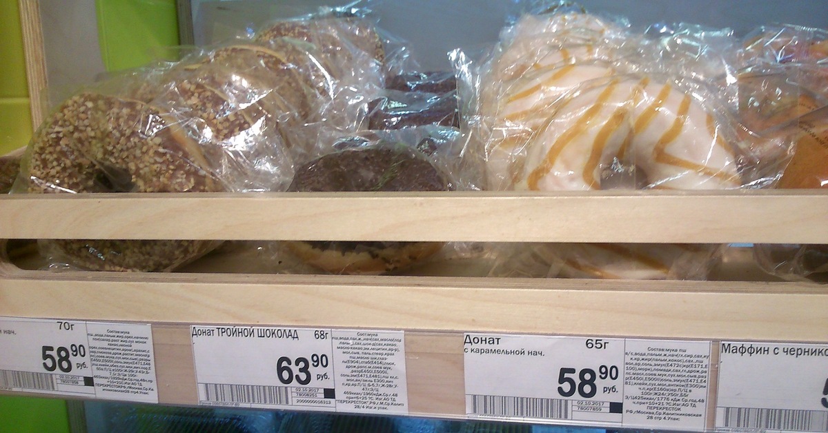 Donat 1 Л Купить