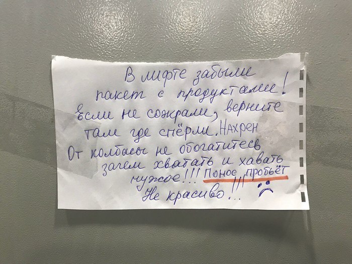 � ����� ������� �������?!