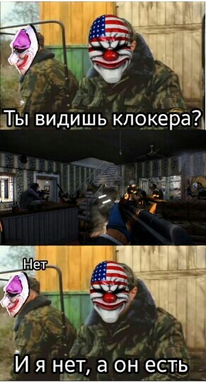 Клокер... Суслик... - Моё, Payday, Payday 2