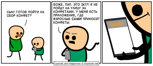 . , Cyanide and Happiness, 