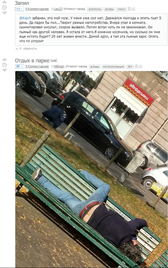 Интересное сочетание