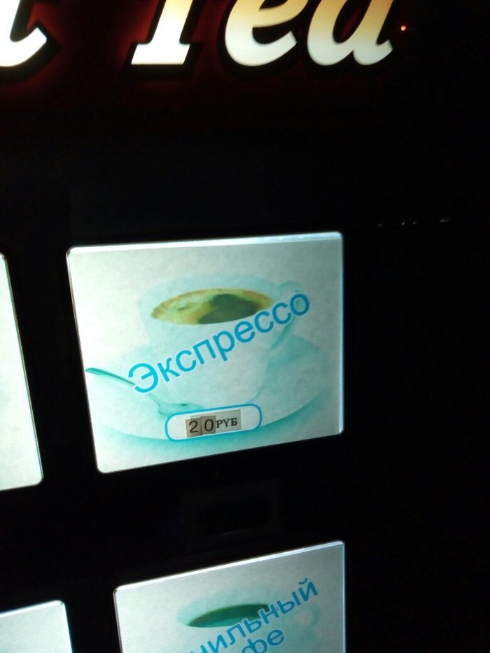 ������� ,� ���������, �� ����...