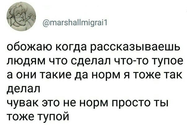 �� ����, � ���� ��� �����