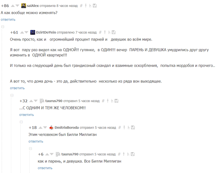 Боюсь застать себя с собою...