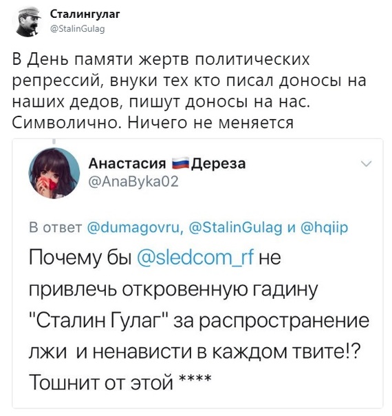 People do not change - Stalingulag, Twitter, Screenshot