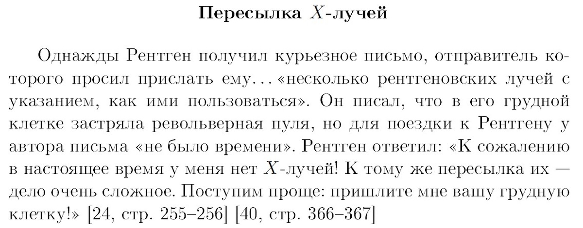 Подростки и их обучение. How to succeed in continuous learning. Диагностика школьной мотивации. Психолог иллюстрация. Подростки и их обучение.