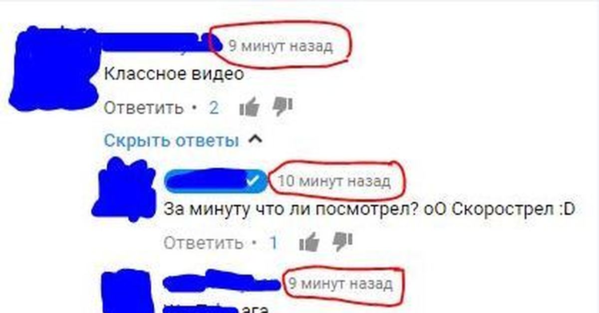 Скорострел. Парень скорострел Мем. Как понять, скорострел ты или нет. Что делать если скорострел.