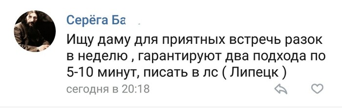 Спортсмен, не?