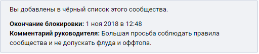 Как компания Дельта борется с негативными отзывами - Моё, Моё, Дельта, Охрана